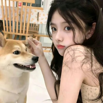 如此勇敢的女孩